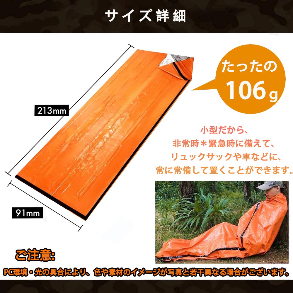 Nissin Lifestyle Survival Sheet Emergency Sheet Emergency Sleeping Bag 2