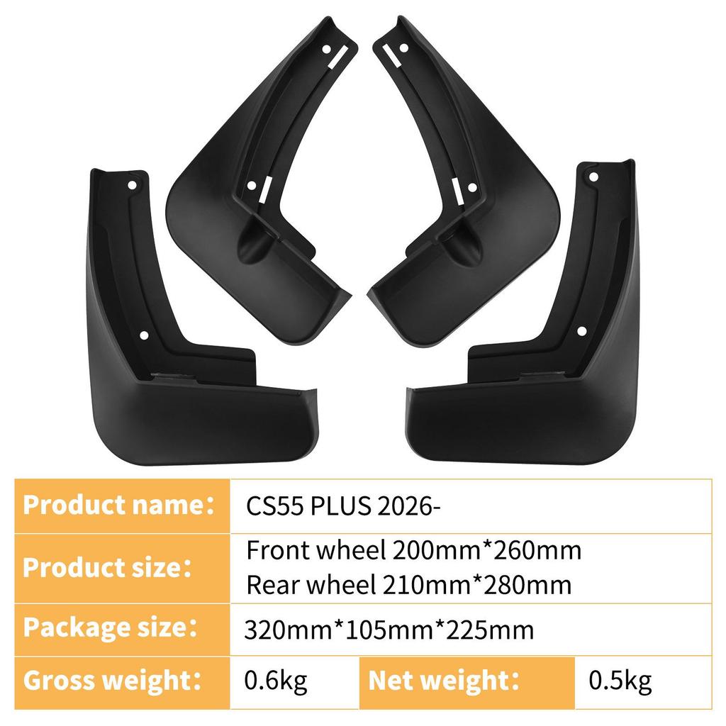 Changan CS55 PLUS 2026 4th Gen Car Tire Mudguards - Accessories & Modification Parts