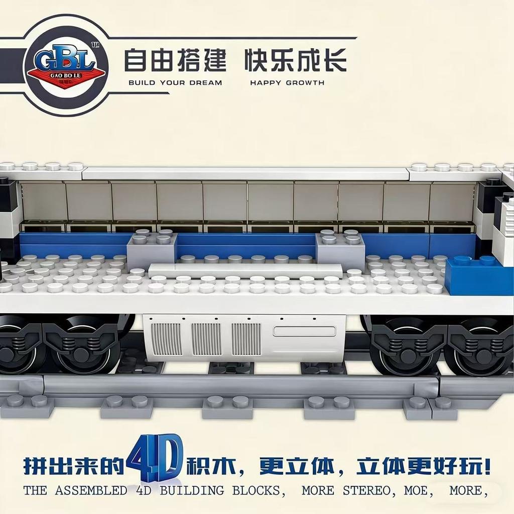 Kai Zhi Children's Building Blocks Train Set - Fuxing & Harmony Electric Train Educational Assembly Toy Gift for Kids 98227-229