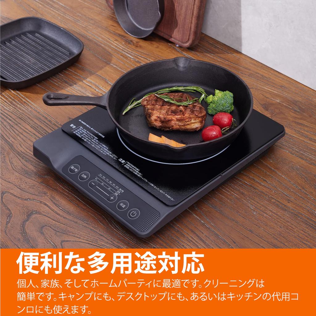 AmazonBasics Tabletop IH Cooking Heater IH Stove 1400W Compact Magnetic Plug Type Black 35 X 29 X Cm 4.8