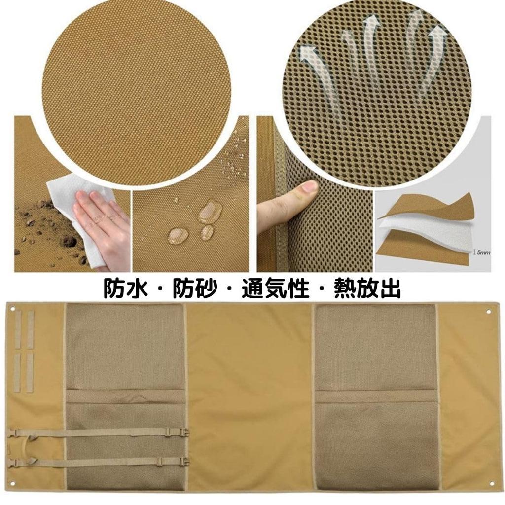 Leisure Sheet Shooting Mat Solo One Person Camping Airsoft Shooting Mountaineering Military (Camouflage B) [Product]