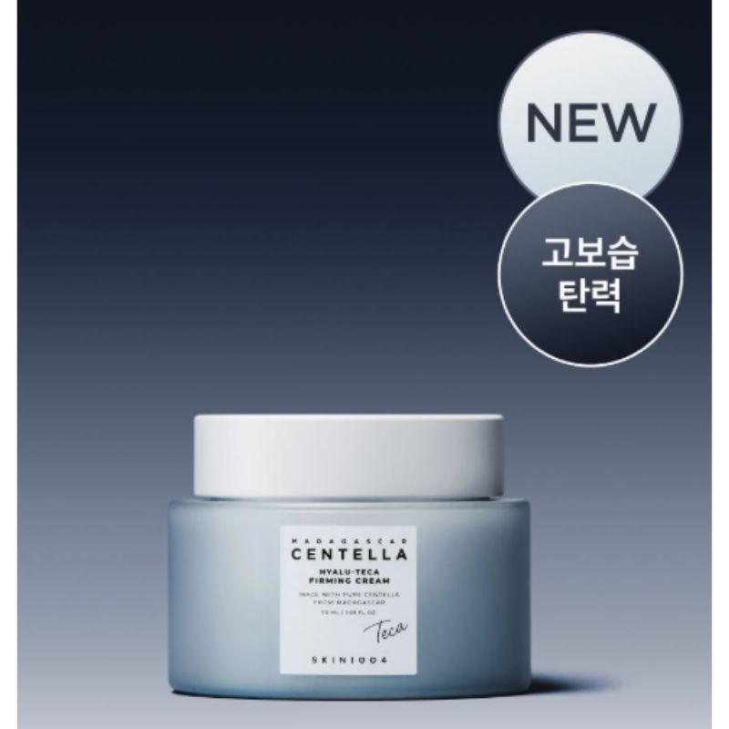 SKIN1004 Hyalu-Cica Firming Cream 50ml Hydrating Elasticity Boosting Moisturizer