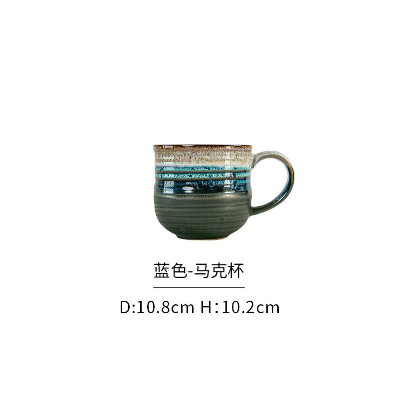 Gradual Color Changing Mug Glaze Ceramic Cup Custom Couple Cup Home Art 501-600ml