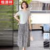 Hengyuanxiang Women's Summer Casual T-shirt & Skirt Set