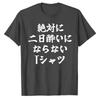 Absolutely No Hangover TShirt Cat Parody Funny Unisexs Short Sleeve Gift Joke Alcohol Funny Tshits Cottonn Regular Short Sleeve