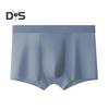 Men Boxer Underwear Mid-rise Solid Color Ice Silk Shorts Briefs Ultra Thin Breathable Seamless Summer Panties