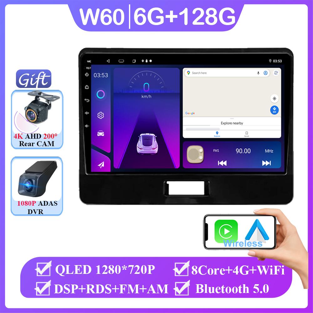 Android 14 For Suzuki Wagon R6 2017-2021 Auto Radio Stereo Multimedia Video Player Carplay GPS Navigation Stereo DSP NO 2DIN DVD