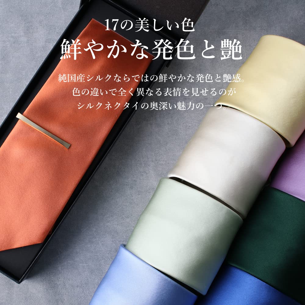 Necktie and pocket square set, Fujiyama weave.