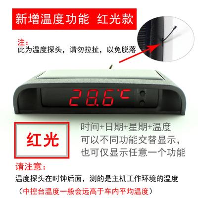 Solar Car Clock, Car Clock, Luminous Car Thermometer, Solar Intelligent Brightness Automatic Switch