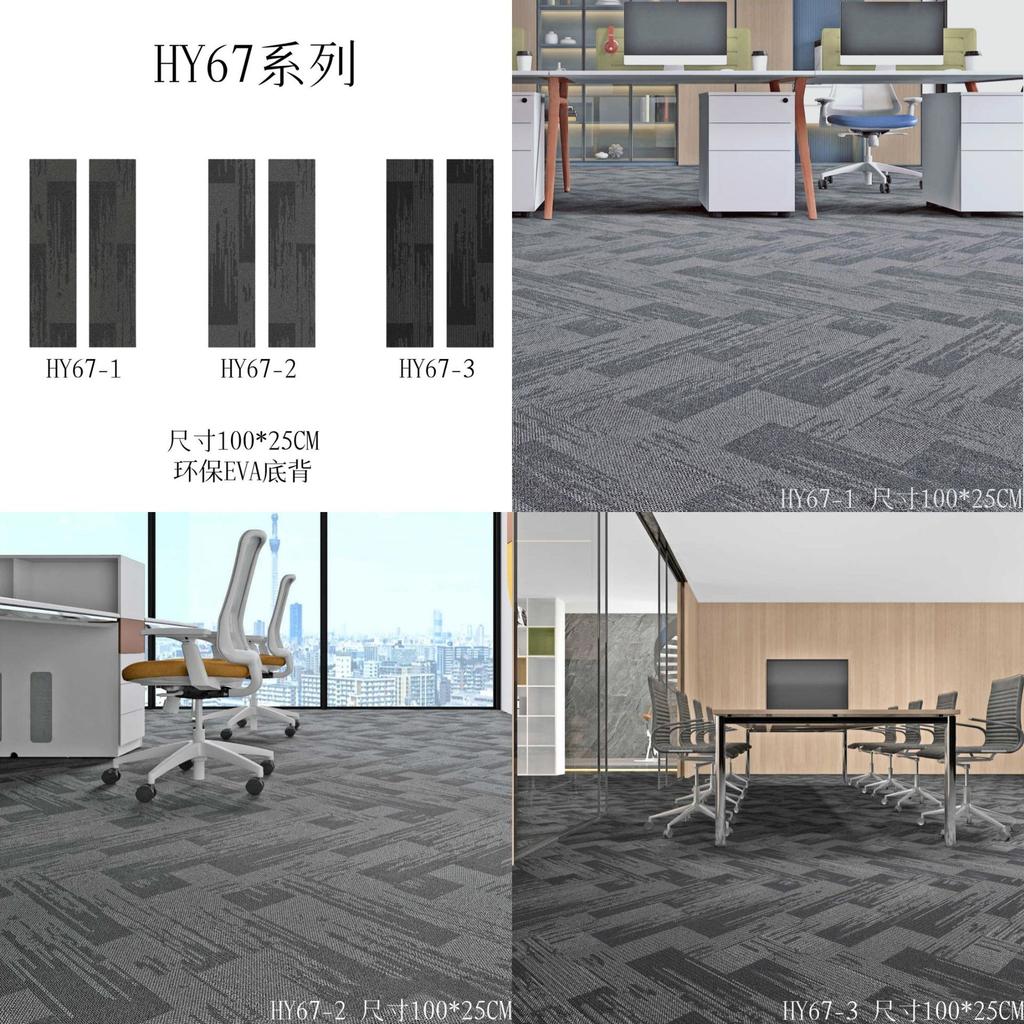 Office Carpet Splicing Square Billiard Hall Bedroom Engineering Room Floor Mat Commercial Pvc Hotel Floor Mat