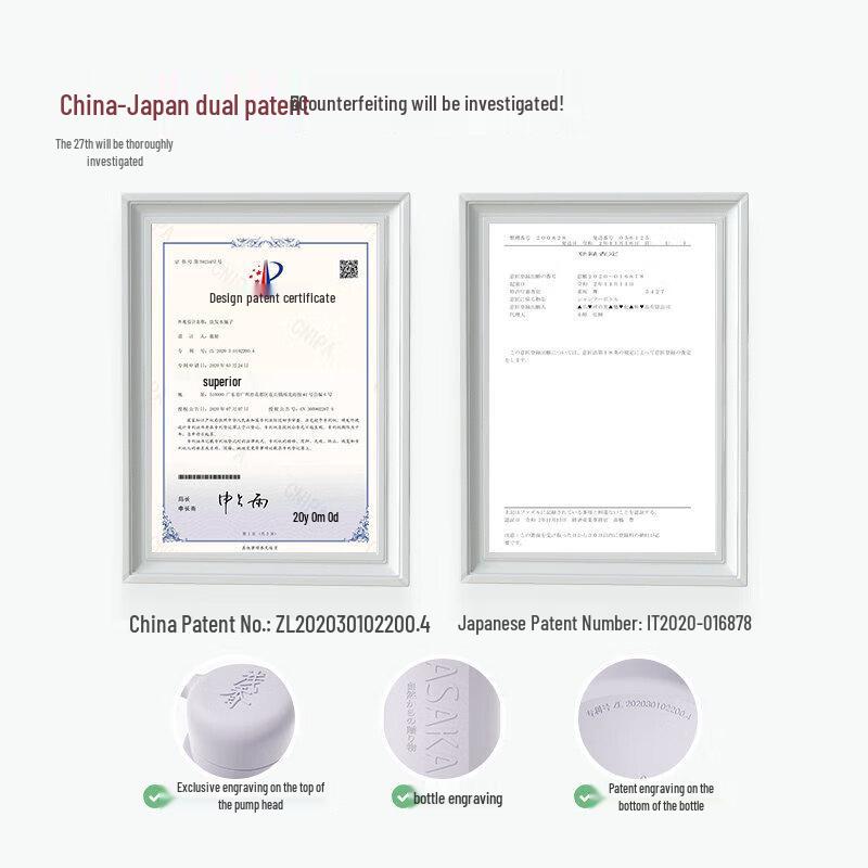 Qianxiang Torreya Amino Acid Nourishing Shampoo