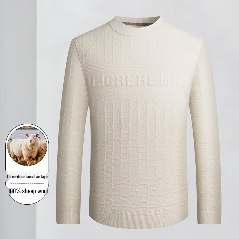 Men's Autumn Winter 90% Wool Sesame Dot Sweater