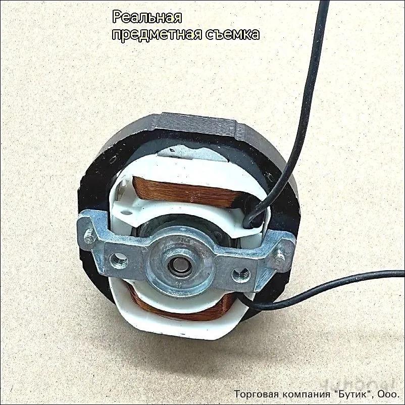 Dehydrator Replacement Part 1 pcs