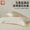 Luxury 100S Egyptian Cotton Jacquard Pillowcases Set Of 2 Hotel-Style Bedding Premium Soft Breathable Sleep Comfort
