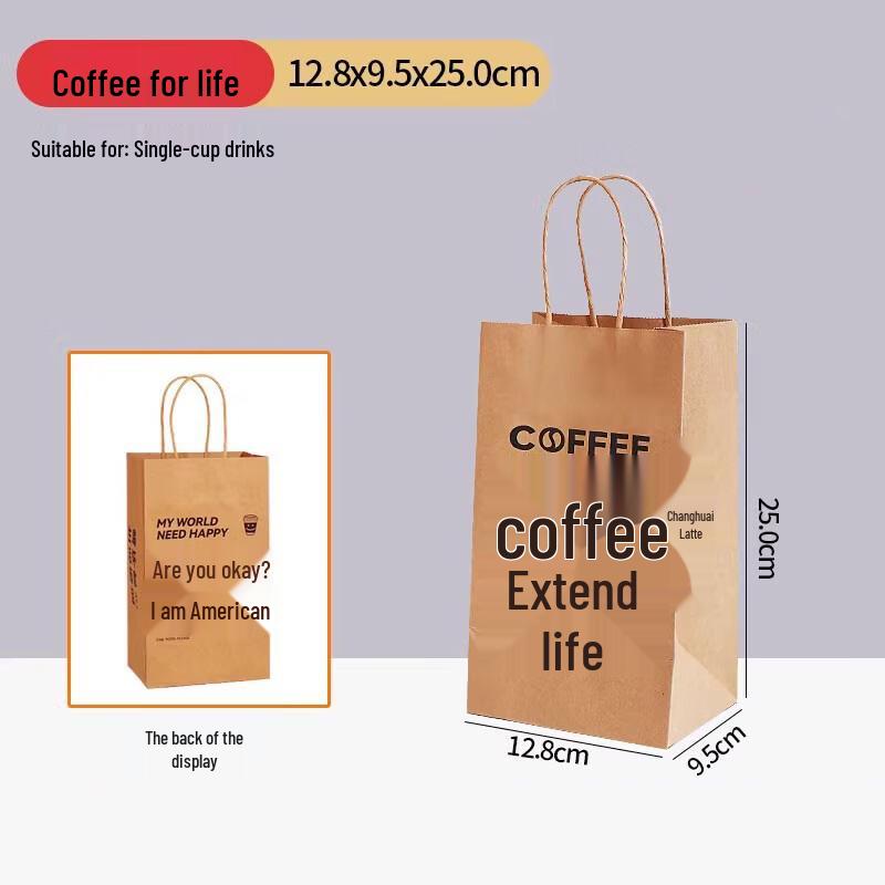 Kraft Paper Coffee & Tea Takeaway Bags