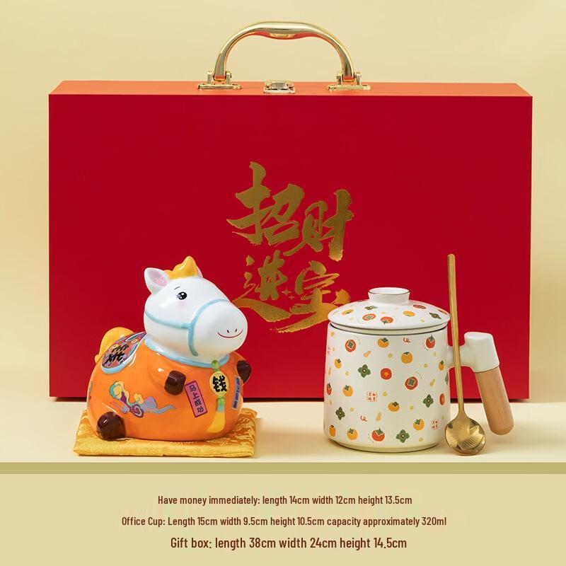 

Horse Year Zodiac Ceramic Tea Set