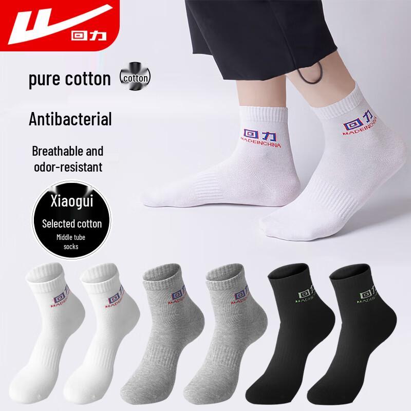 Warrior Mid-Calf Sports Socks One Size (39-44)