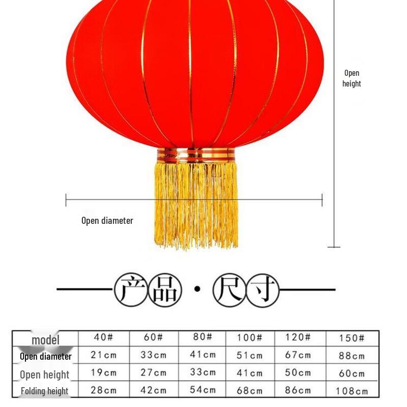 HEIXIE Large Red Flocking Decorative Lanterns