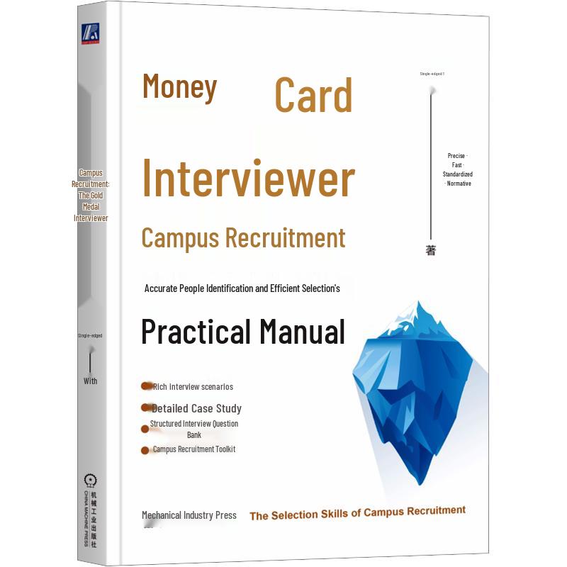 Golden Interviewer: Campus Recruitment Handbook