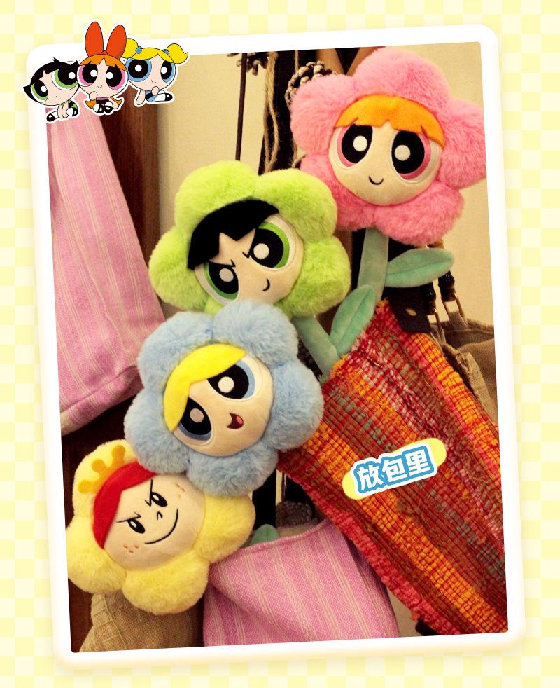 Powerpuff Girls Plush Doll - Little Red Flower Edition, Cute Children's Gift
