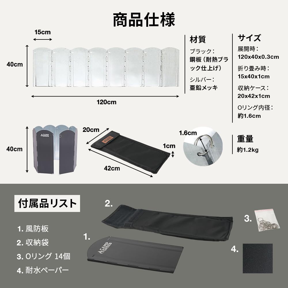 Camping Greaves Large Windshield Windscreen, 30-70cm High, Bonfire Reflector, Windbreaker