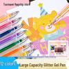 Touch Mark Glitter Gel Pen Set