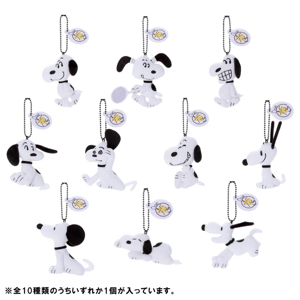 Takara Tomy Arts (TAKARATOMY A.R.T.S) Peanuts 75th Anniversary Plush Toy Mini Mascot Snoopy Plush Toy Approximately 9cm Tall