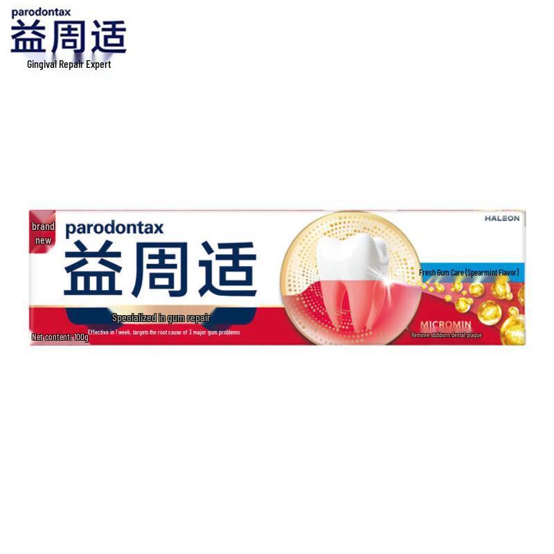 

Parodontax Fresh Gum Care Toothpaste