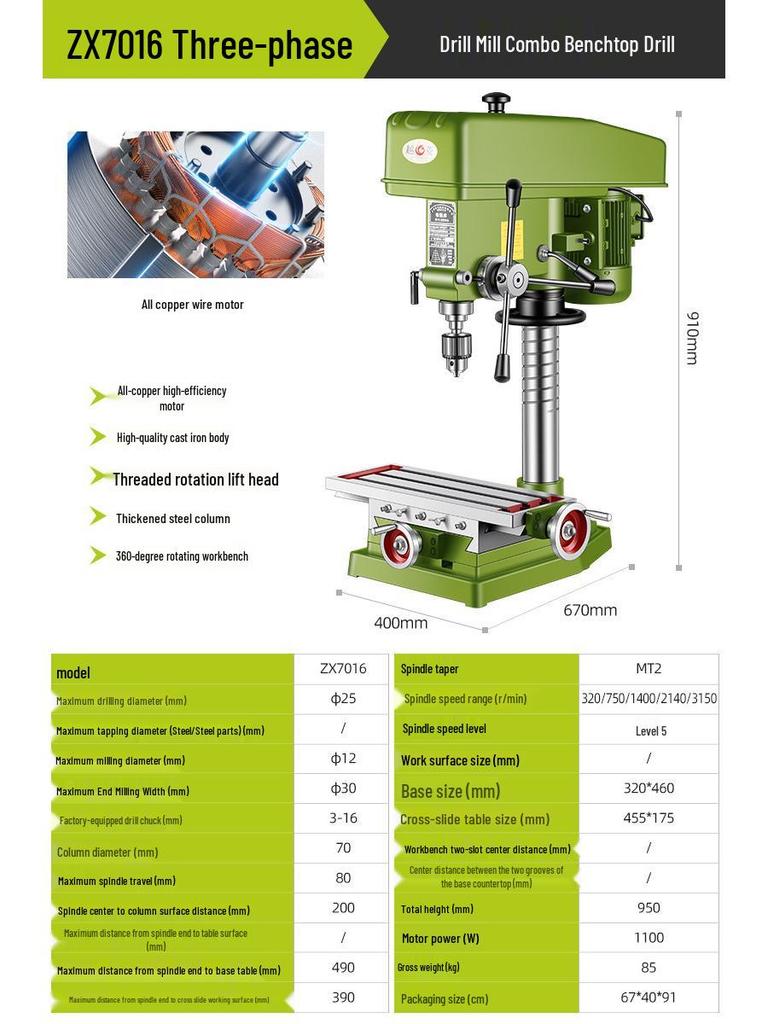 Industrial Grade 220V Variable Speed Multifunctional Drill Press - Benchtop Drilling, Tapping, and Milling Machine for Household Use