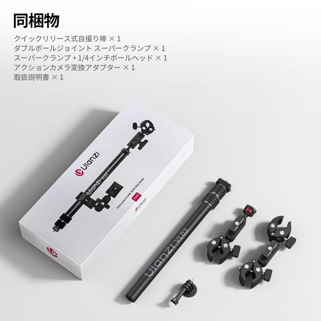 Ulanzi VL03 Motorcycle Handlebar Double Clamp Invisible Selfie Stick with Super Telescopic Compatible with Insta360 Hero Action 5 Action and OSMO with