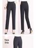Fleece Pants for Middle-Aged & Elderly Women: Elastic Waist, High-Waisted, Straight-Leg, Loose Fit for Spring & Autumn Wear.