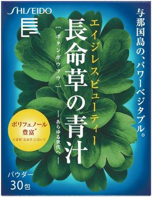 Shiseido Supplement Shiseido Chou Meisou Powder N 3g X 30 Packets
