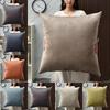 Large Size Sofa Hug Pillowcase Soft Waterproof Technology Cloth Huge Square Cushion Cover Living Room Bed Pillow Protector 80CM