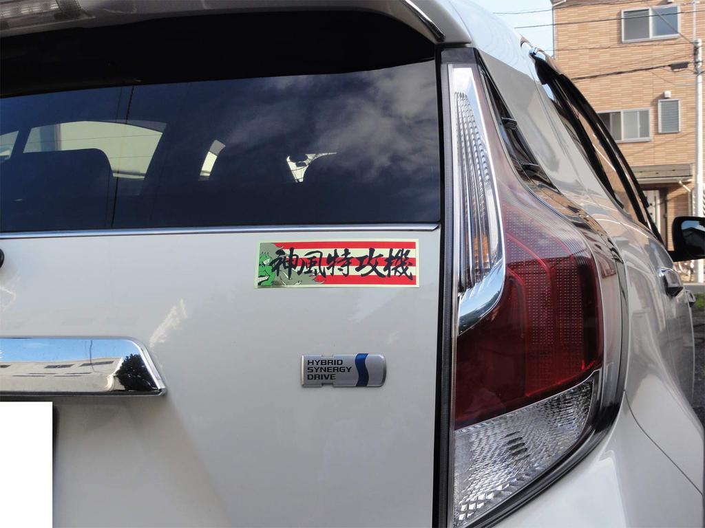 Toyo Mark Kamikaze Special Force Sticker 2668