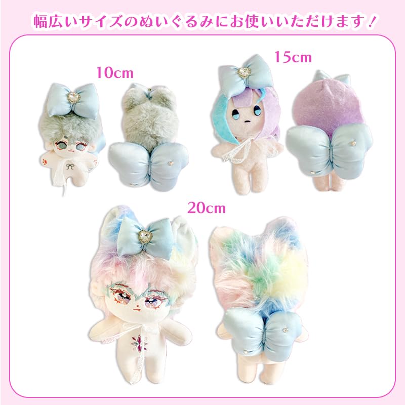 Butterfly Wing & Ribbon Set for 10-20cm Plush Toys, Pink [Used]