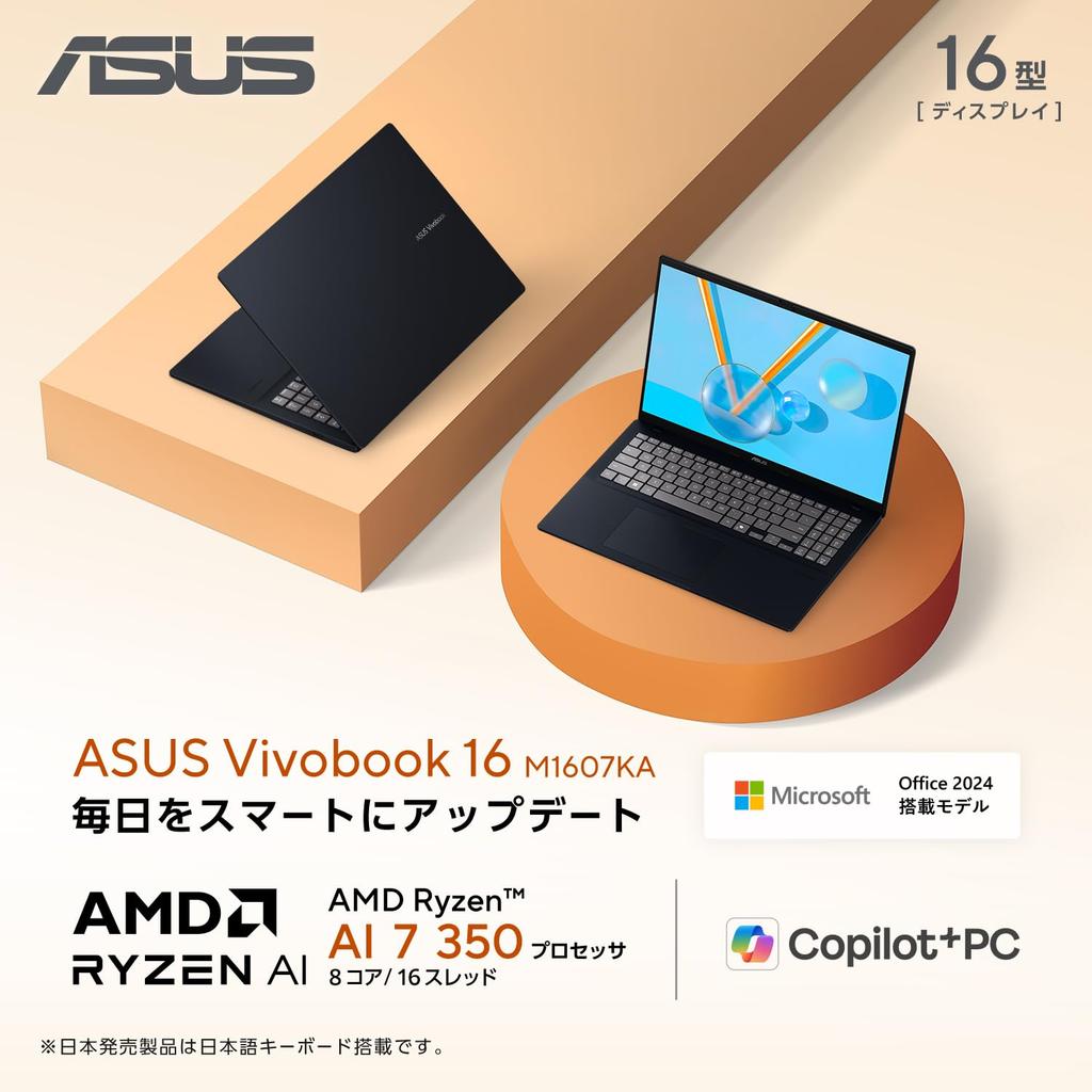 Asus Vivobook 16 M1607KA AMD Ryzen AI 7 350 16GB 512GB MS Office Windows Akkuleistung AI PC 16-Zoll Laptop, Prozessor, Speicher, SSD, 2024, 11,