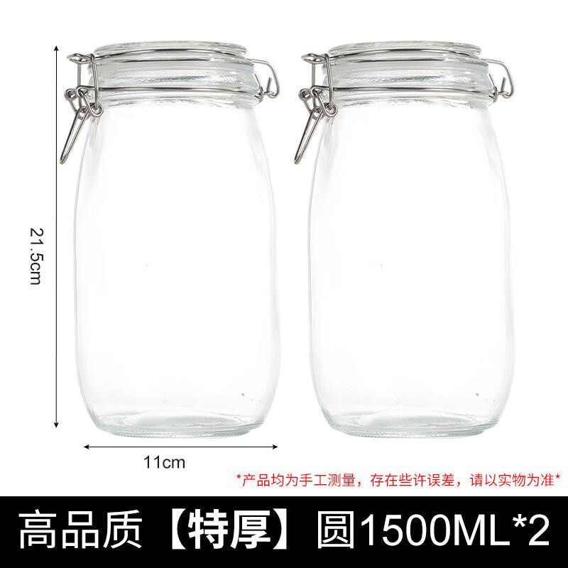 Naijiang Glass Food Storage Jar