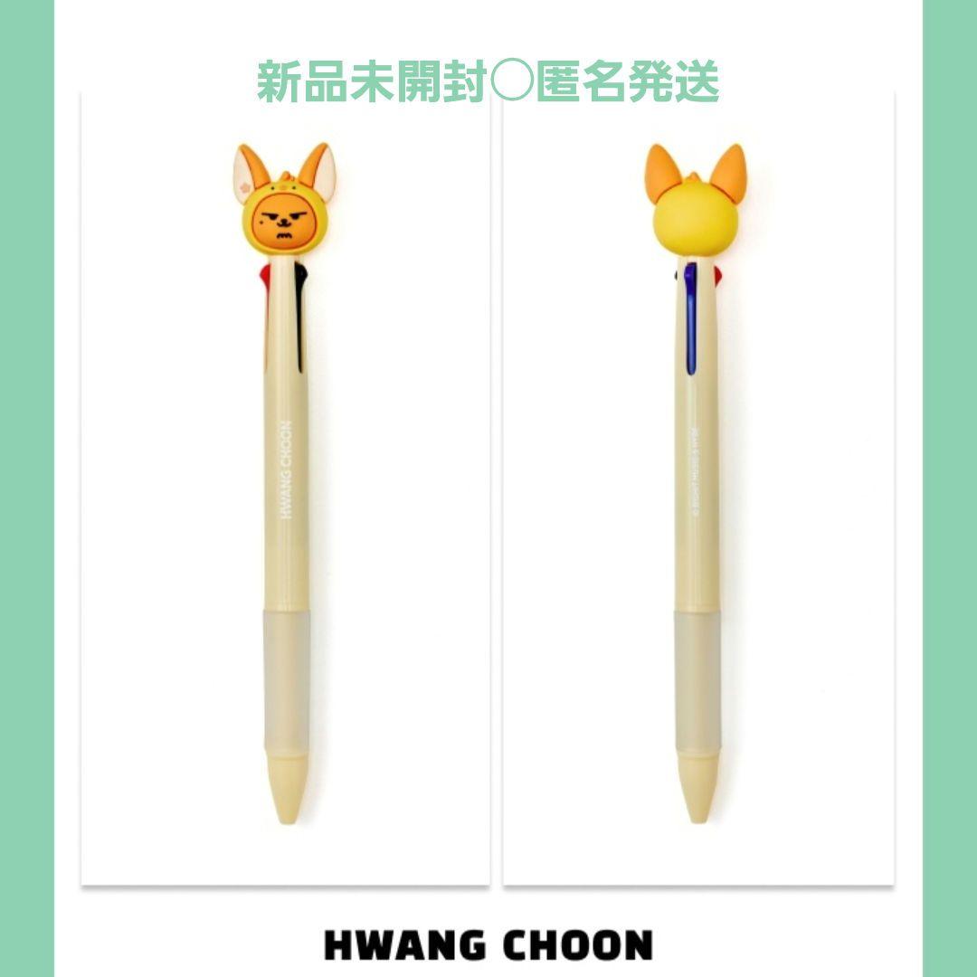 

[USED] TXT PPLUBATU Yeonjun Ballpoint Pen Hwangchun 3-Color Ballpoint Pen