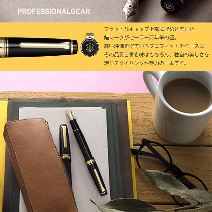 Sailor Professional Gear Fountain Pen, Fine Point, Black, 11-2036-220