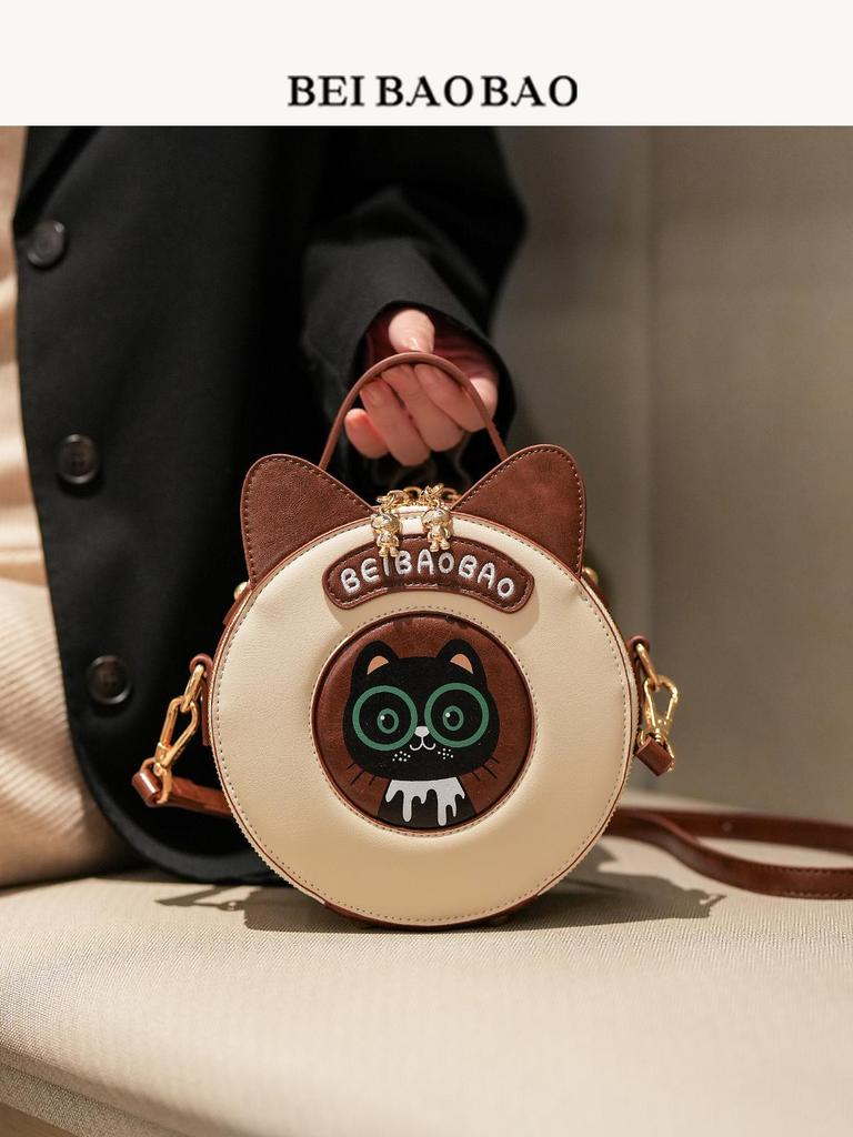 Women's Fashion Small Round Crossbody Shoulder Bag