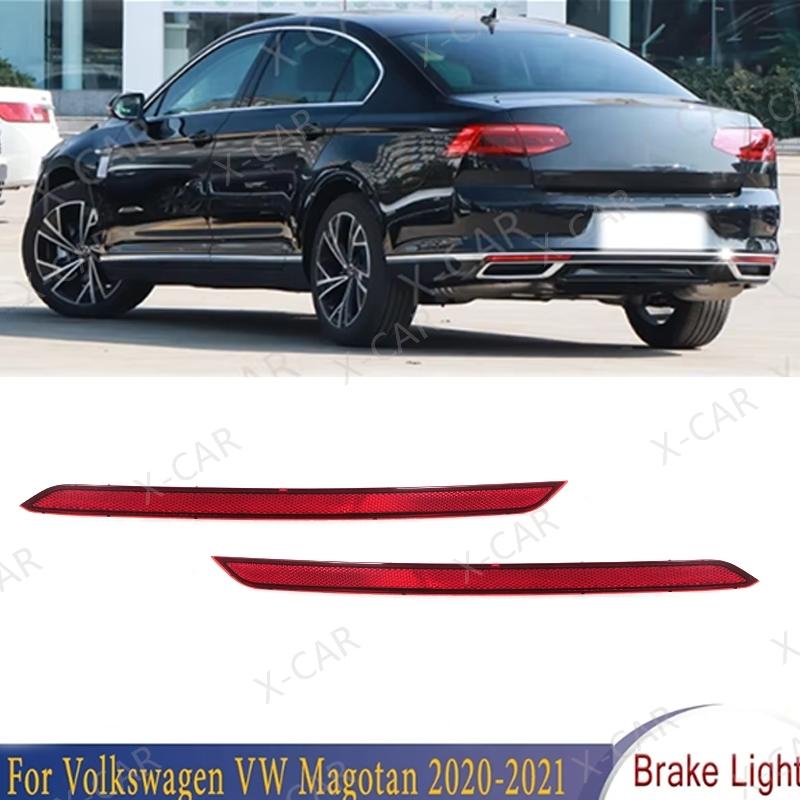 For Volkswagen VW Magotan Rear Bumper Reflector Light Tail Brake Lamp