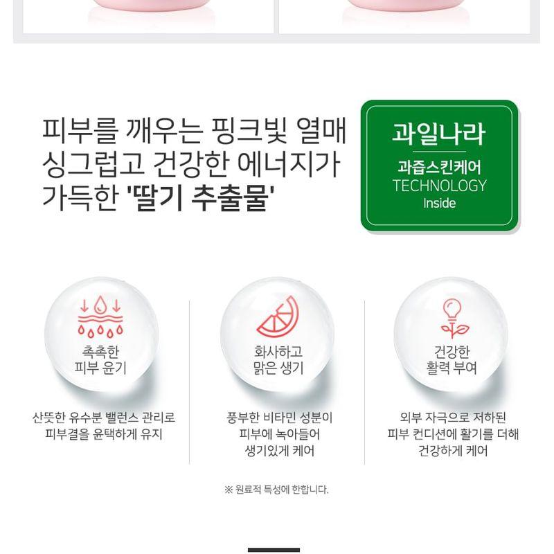 Kwailnara - Milk Body Lotion - 10 Types
