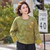 YUZHAOLIN Damen Frühjahr karierte Patchwork Windjacke