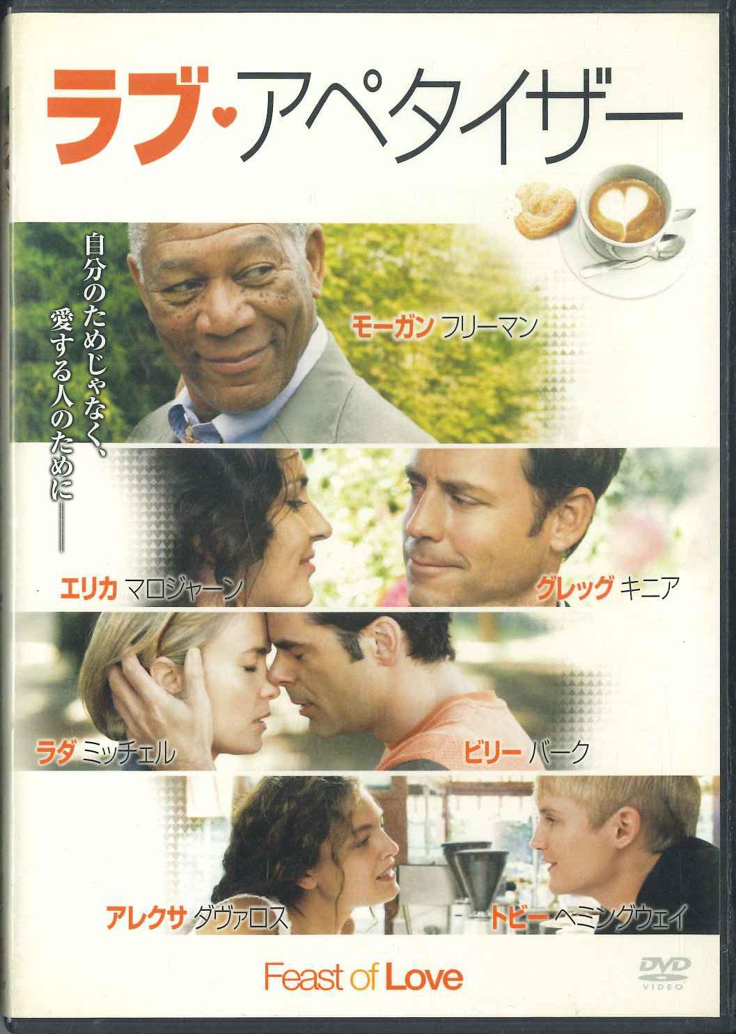 

DVD - Праздник любви TSDD46837 SONY PICTURES Japan Фильмы и DVD Б/У