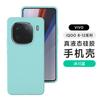 Applicable to IQOO15Pro mobile phone case, ultra-thin liquid silicone iqooZ10Turbo all-inclusive anti-drop protective case, new