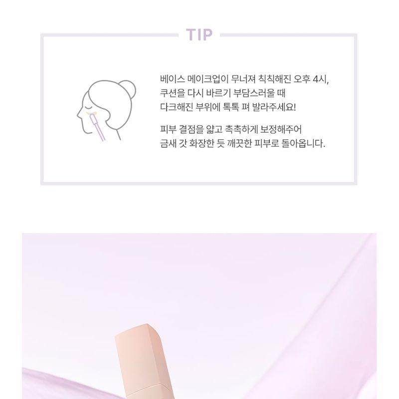 VDL - Expert Color Under Eye Primer - 2 Colors