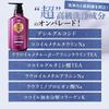 Mongolian Style Shampoo EX Renewal Scalp Shampoo Shampoo Vol.17 Men's