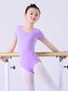 Yiling Ballett Mädchen Kurzarm Tanzkleidung - Sommer Styles für das Kindertraining