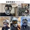 New off-road motorcycle goggles, Harley-style windproof and dustproof glasses, retro goggles