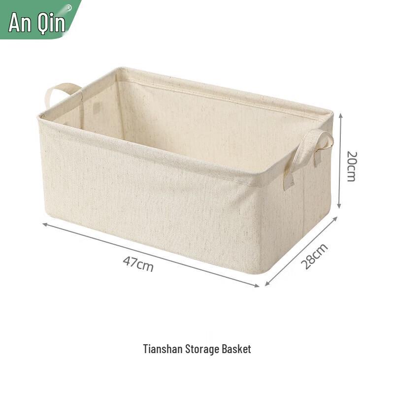 Anqin Fabric Storage Basket